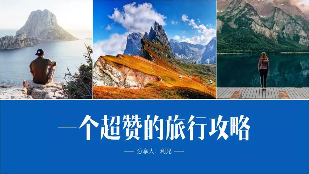 带有表格的ppt如何做得漂亮,怎么将ppt表格变成ppt图表