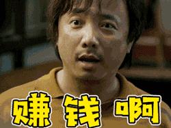 上班族能做哪些副业赚钱,上班族如何通过副业月入上万