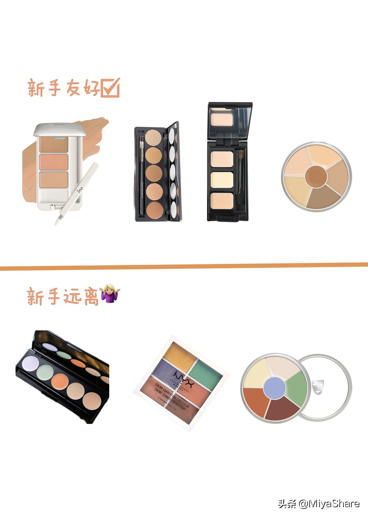 遮瑕的正确使用方法用在哪一步,不同遮瑕的正确使用方法