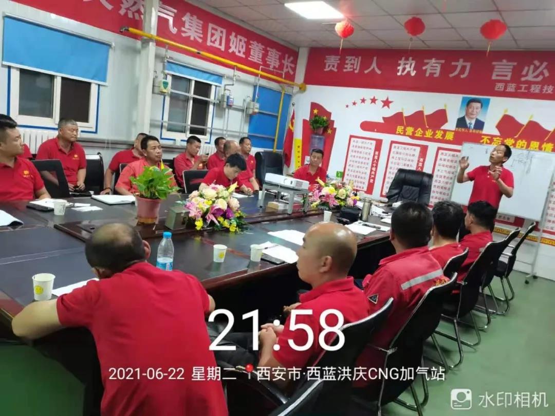 西安市西蓝天然气股份有限公司,天然气2021年安全生产月活动宣传