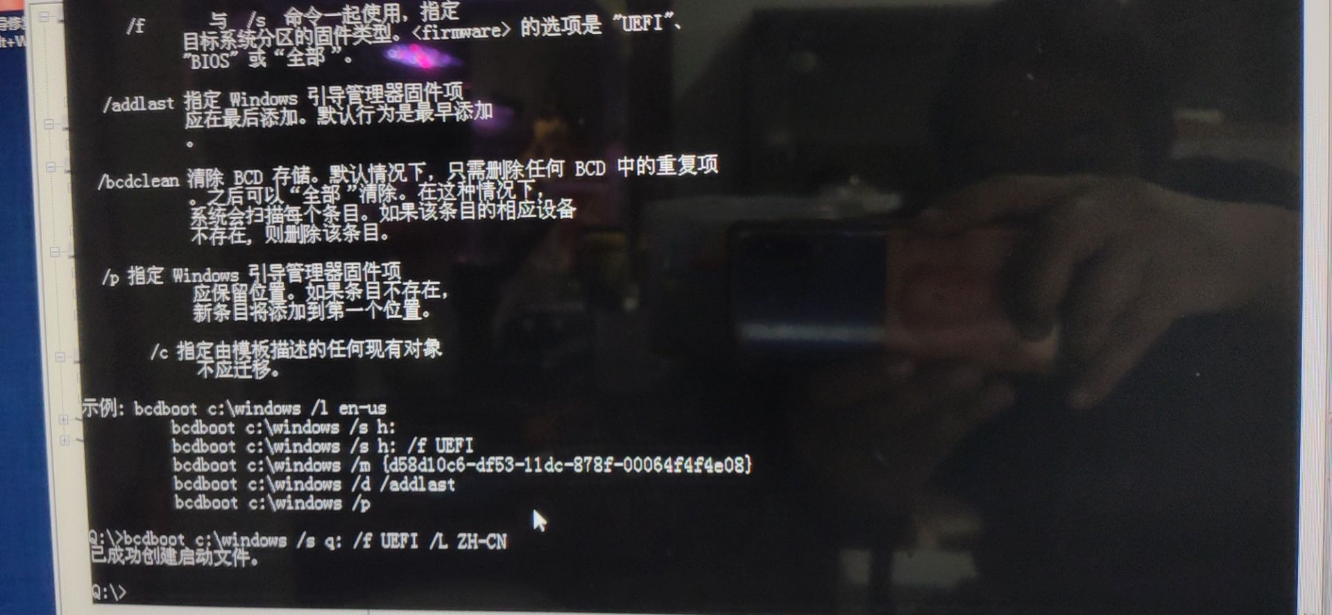 uefigpt方式安装ghost系统教程,ghost安装系统不能启动uefi