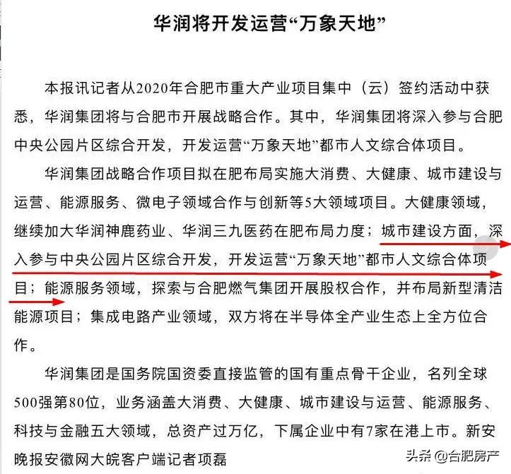 合肥令人期待的购物中心,合肥2019年即将开业的购物中心