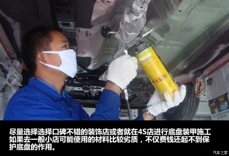 底盘装甲谁喷谁后悔,什么是装甲底盘