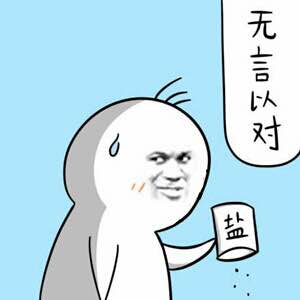 西甲探秘：伤病猛于虎，拒绝当兽医