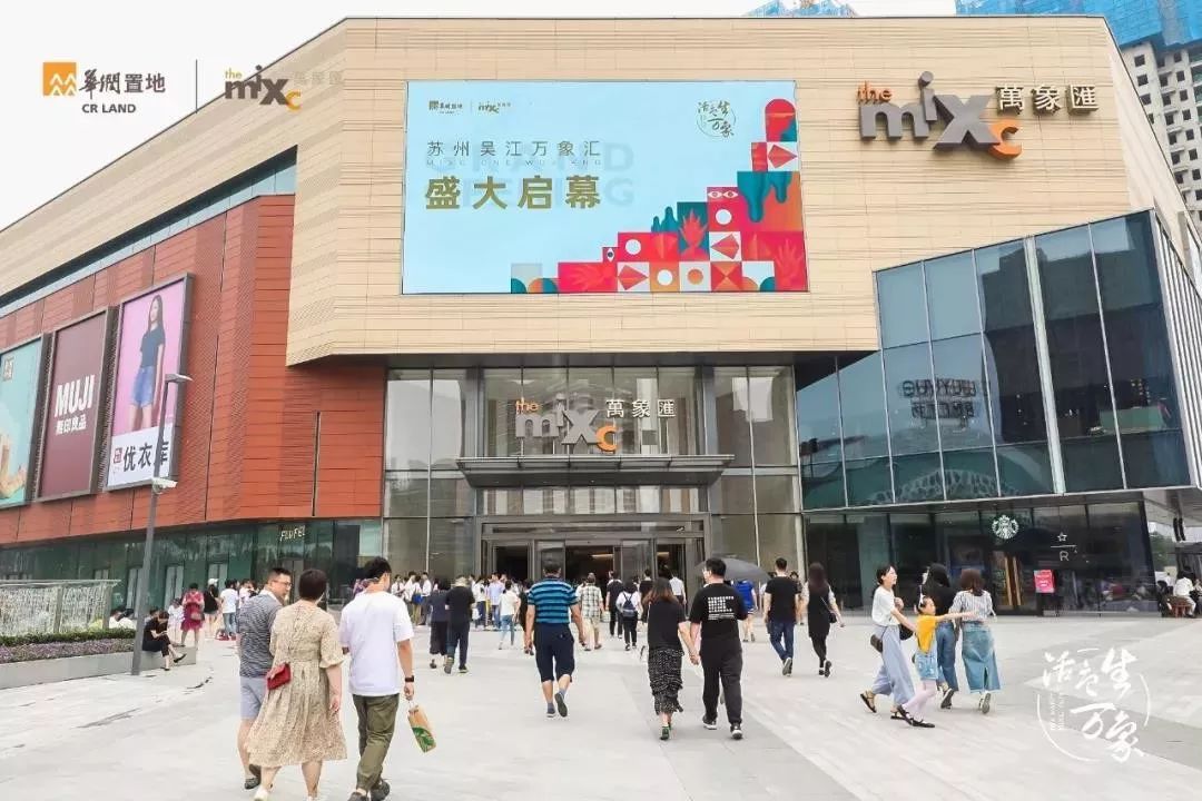 吴江万象汇有什么玩的,苏州吴江万象汇人气