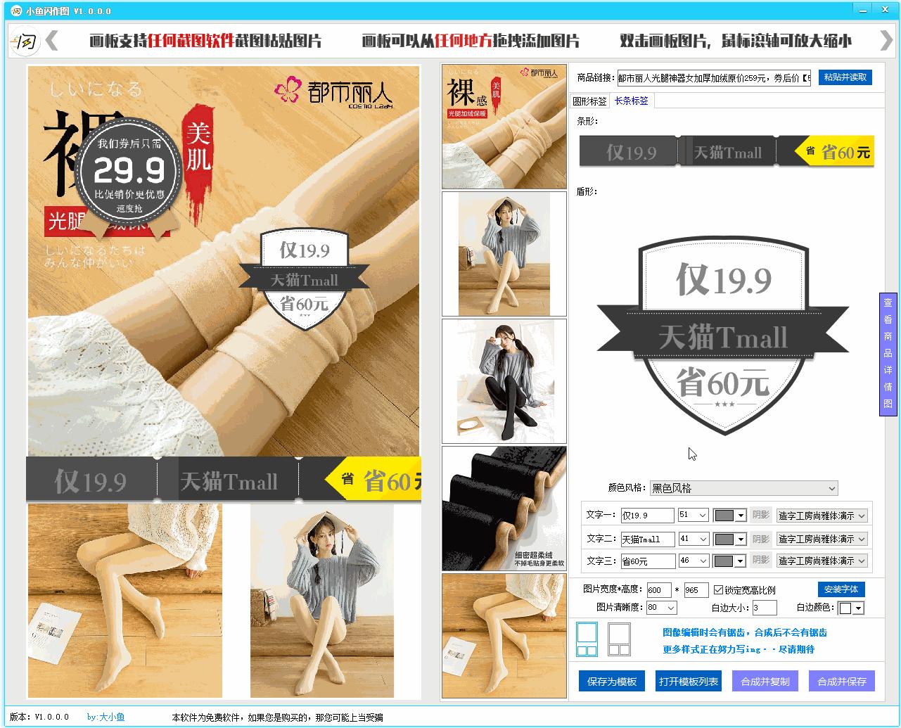 浣滃浘绁炲櫒杩愯惀,娣樺浣滃浘杞欢