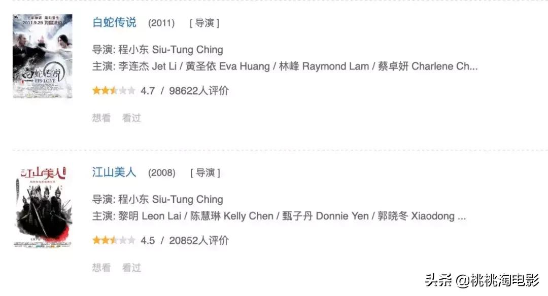 《诛仙》《小小的愿望》《名侦探柯南》，最强中秋档来了