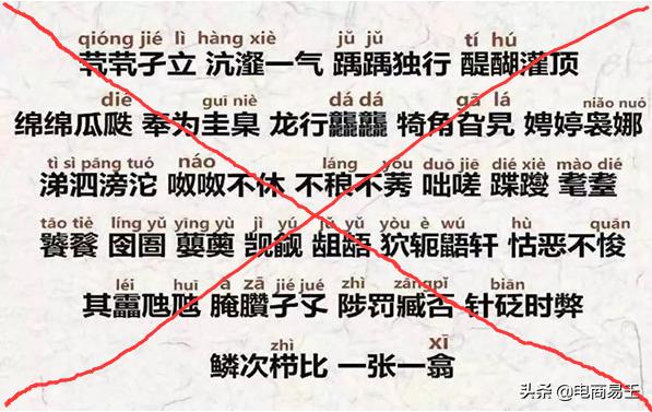 卖鲜花淘宝店铺名称取名,淘宝雕塑店铺取名