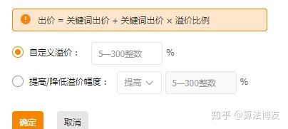 直通车测款怎么选词出价,高质量直通车选词出价技巧