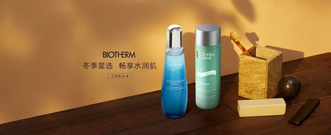 2022年美妆广告,11.11化妆品海报图片