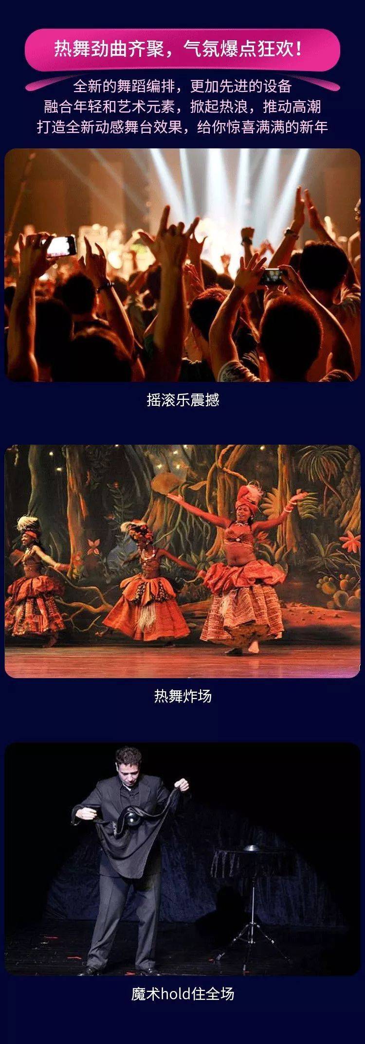 海泉湾烟花跨年,来海花岛跨年看烟花秀