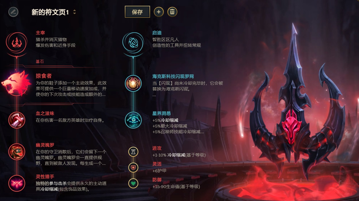 新版本征服者劫,征服者劫伤害怎么打满