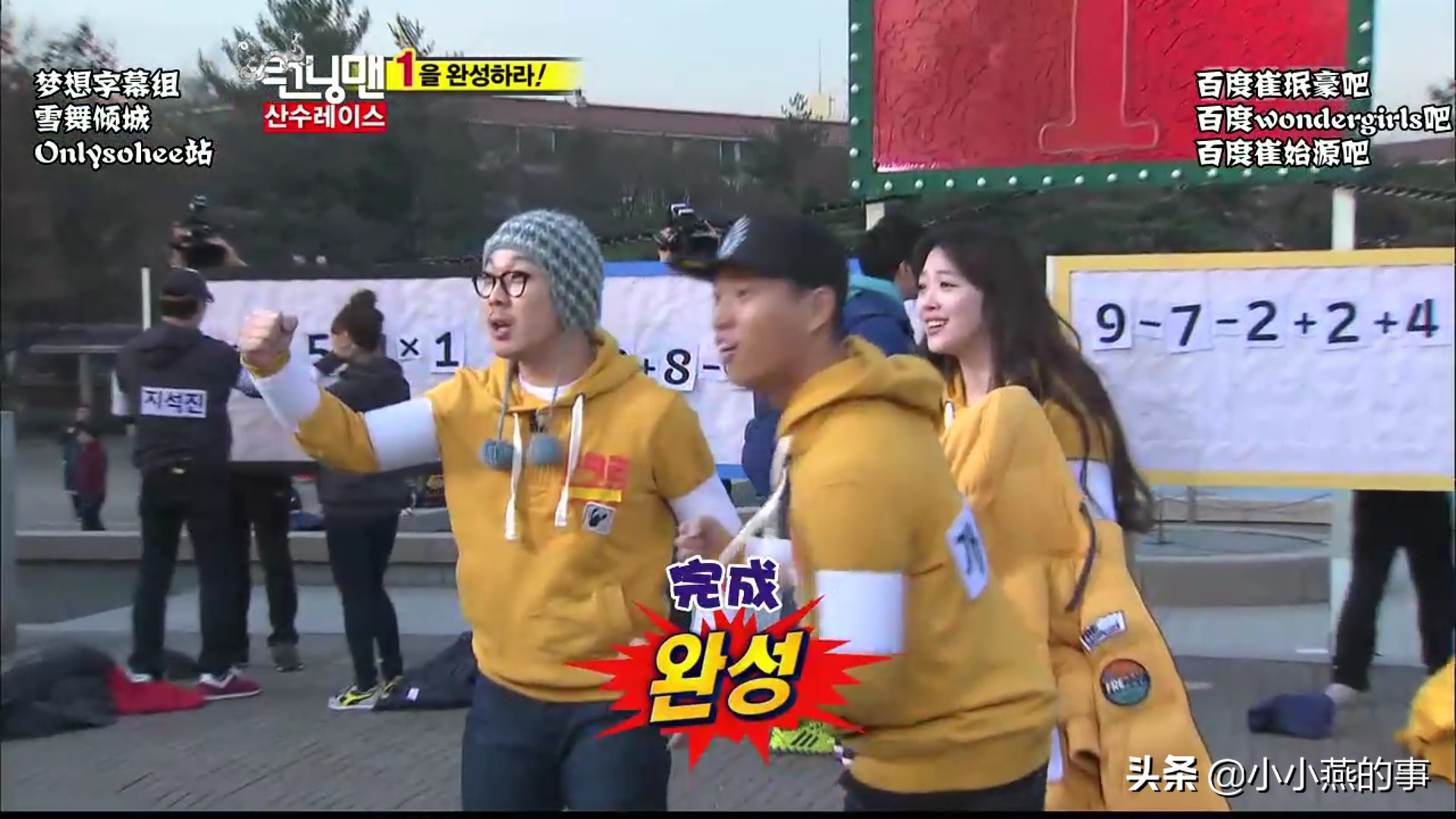 runningman具荷拉崔雪莉完整版,崔雪莉综艺runningman