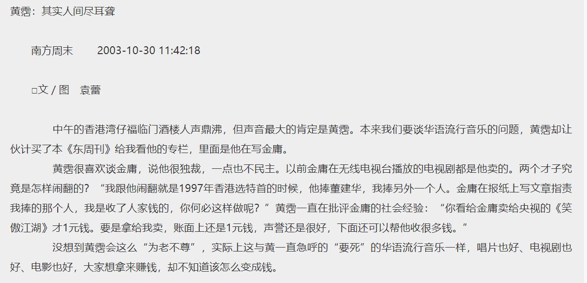以《歌手·当打之年》为例，浅谈华语音乐为何越来越不好听