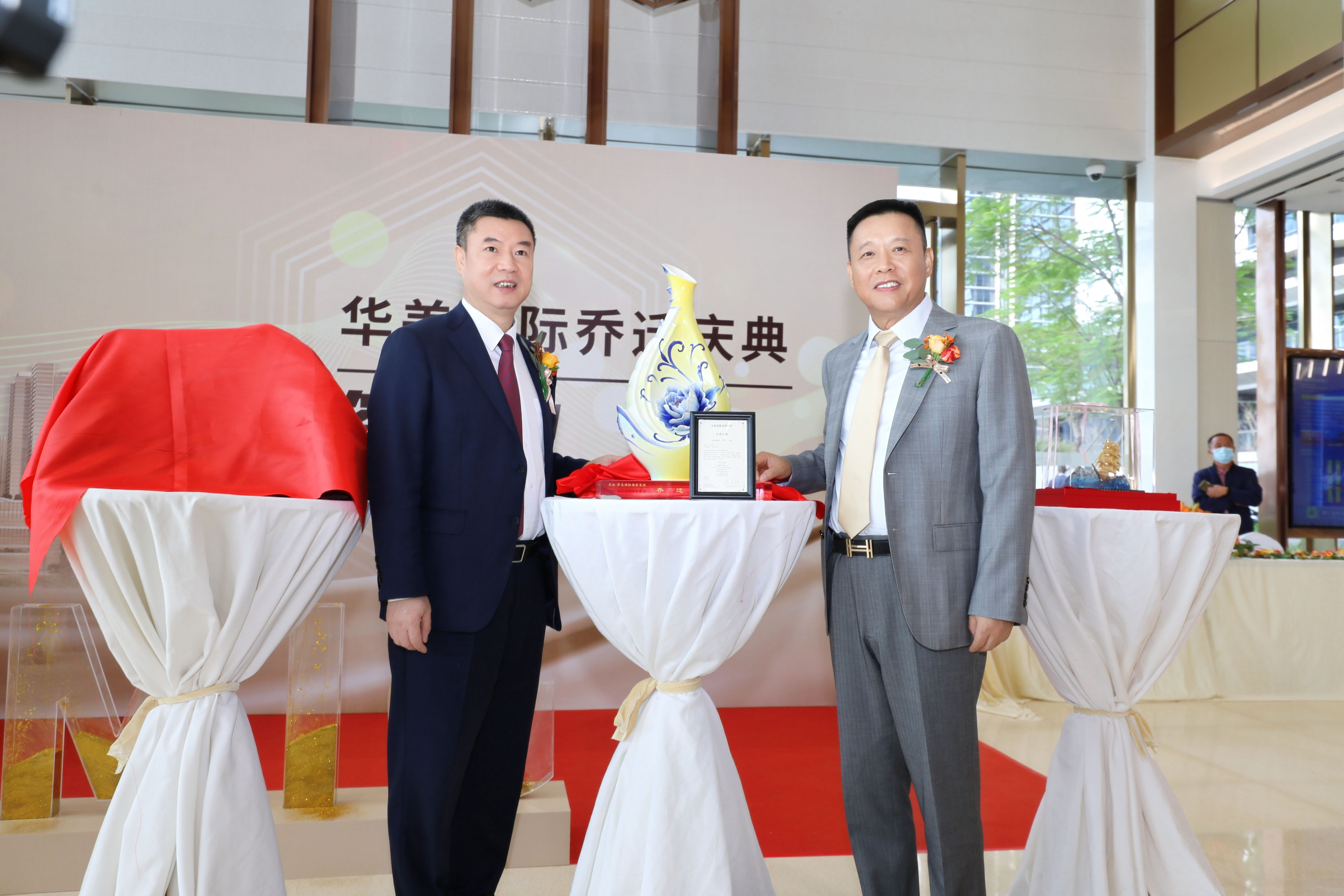 张克强博士宣布华美国际中心正式启用，业界企业同贺乔迁之喜