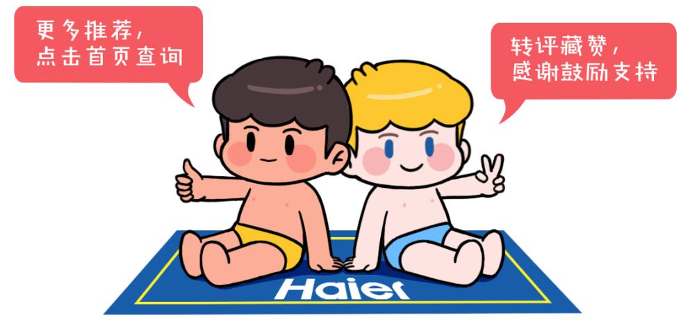 海尔是哪一年入选世界100强品牌,海尔连续几年入选世界500强