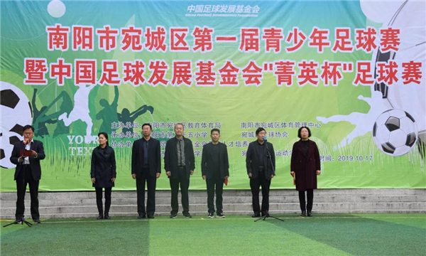 南阳青少年足球联赛直播,南阳宛城区少儿足球比赛