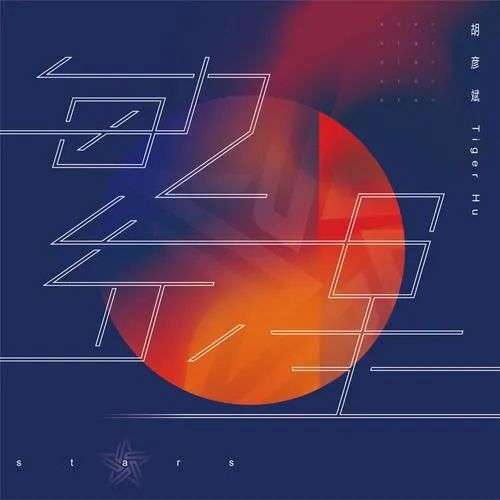 先声周报|腾讯洽谈收购华纳音乐部分股权，音著协APP正式上线