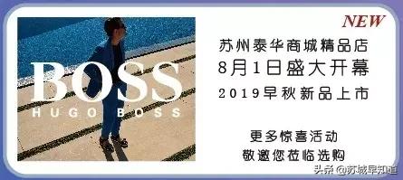 全场夏季新品7.5折起,全场夏装5折起