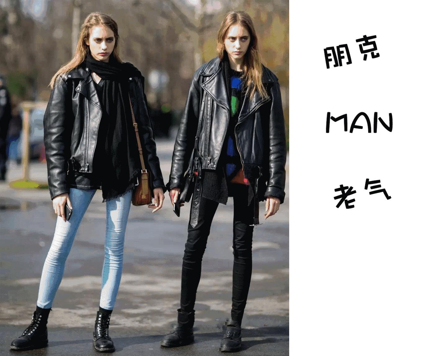 今秋皮衣这样穿又酷又美,早秋皮衣短款酷飒