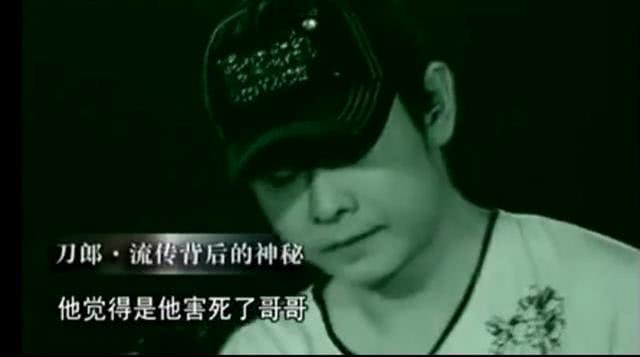 刀郎骂了谁,刀郎离家出走后的故事