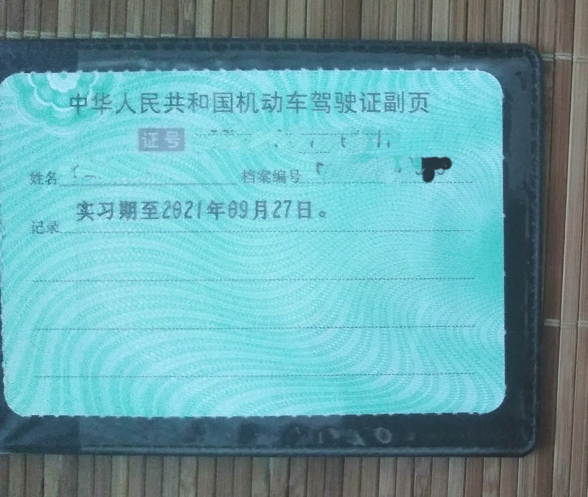 难忘的驾考生涯,难忘的考试