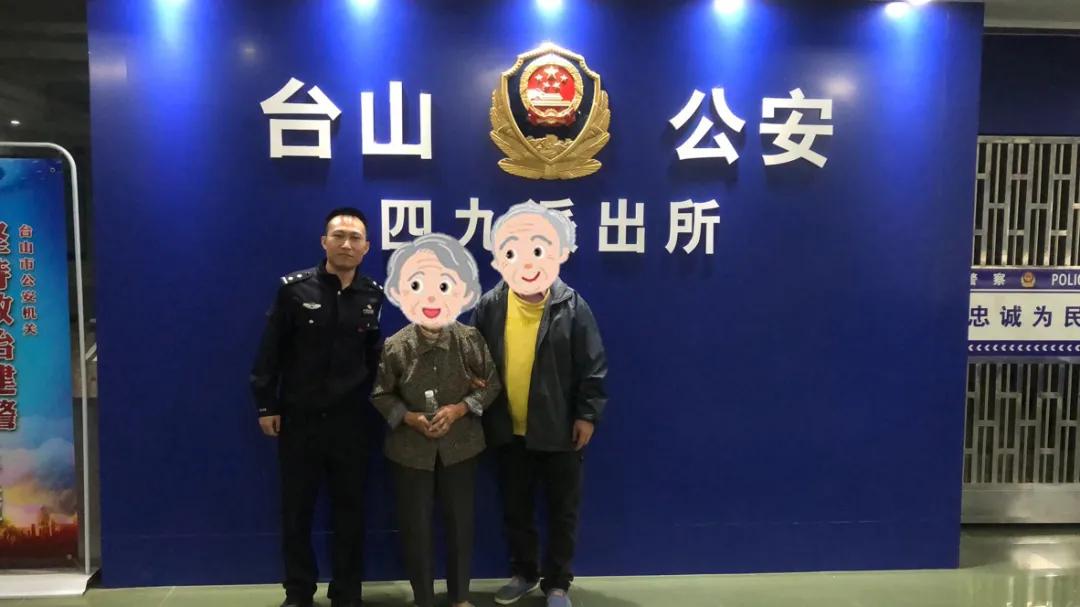 守正笃实久久为功全文,开平公安守初心办实事解民忧