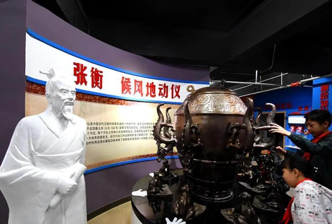 张衡发明地动仪的故事文字版,张衡发明的地动仪的故事