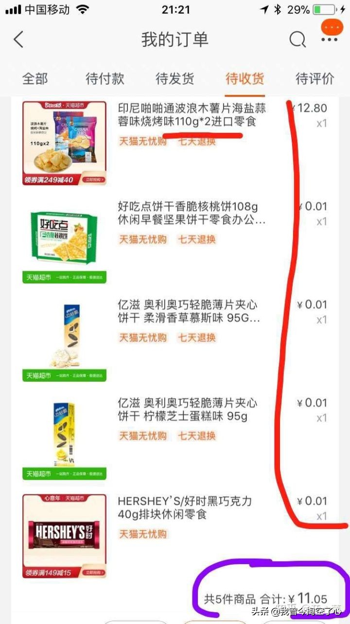 娣樺疂绁炲崟鎺ㄨ崘,璧勬繁娣樺疂