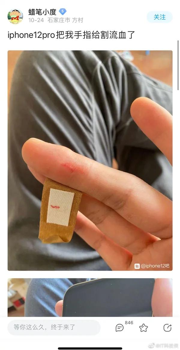 iphone12边框掉漆买银色,iphone12边框容不容易掉漆