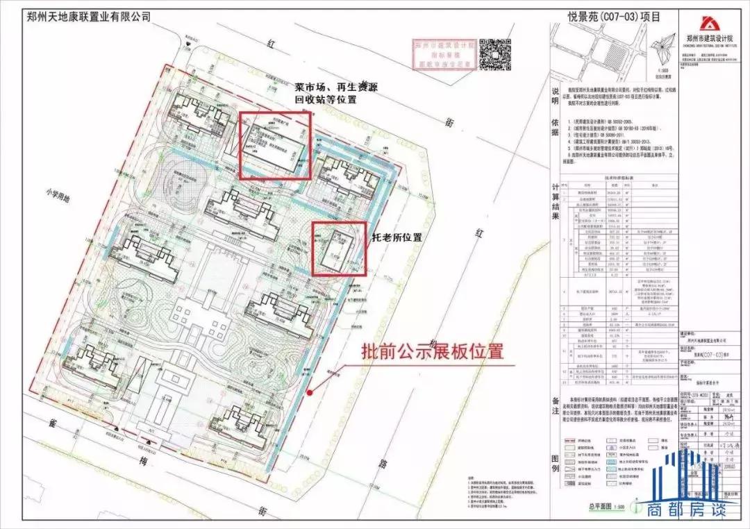 高新区重塑最新规划,高新区重塑发展新优势