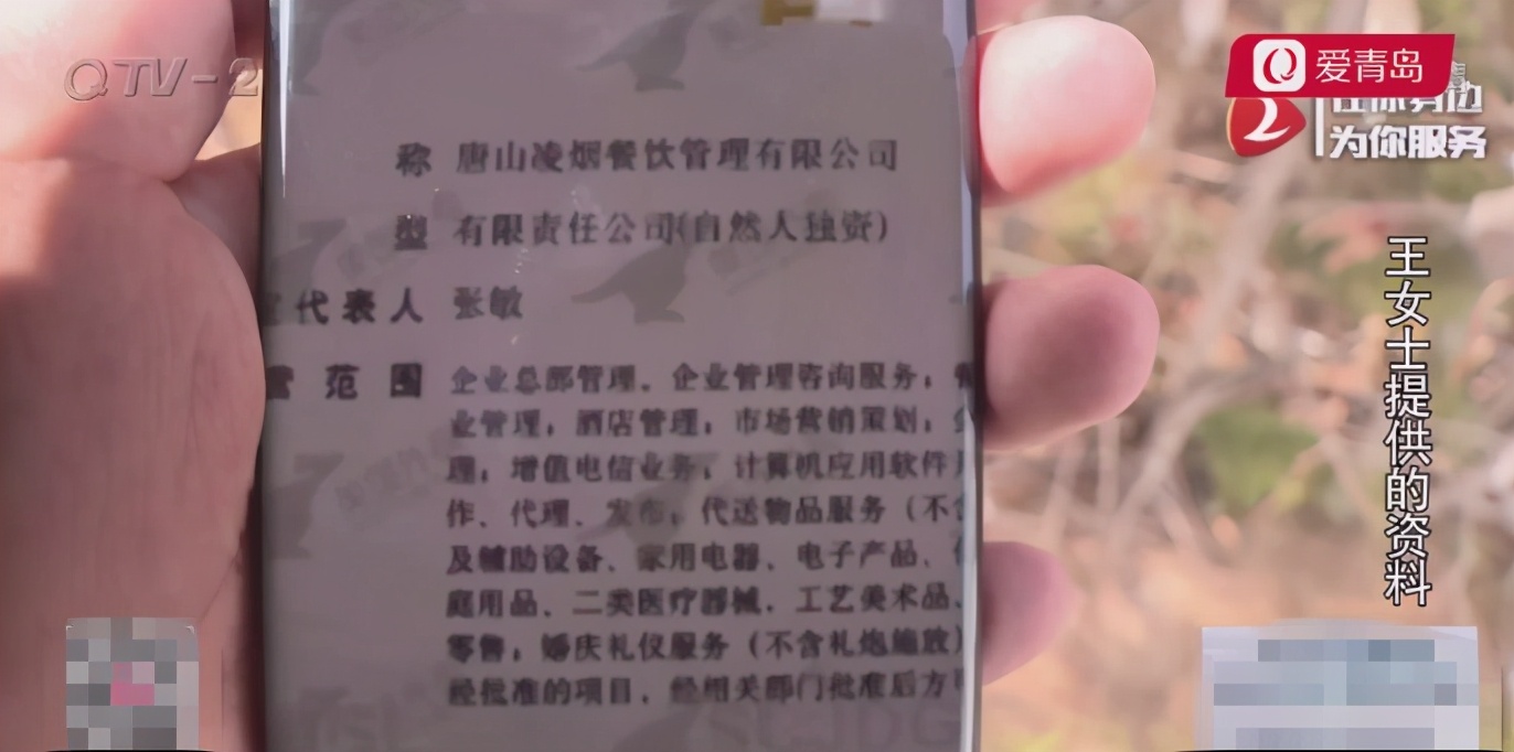 青岛一宝妈代理话费微商，投入40万打水漂！警方已立案