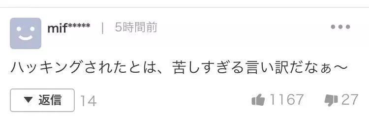 dg涉辱华广告爆料者,dg设计师辱华视频