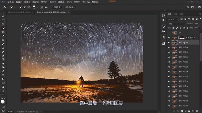 psshift加p是什么快捷键,ps新版按shift拉伸快捷键