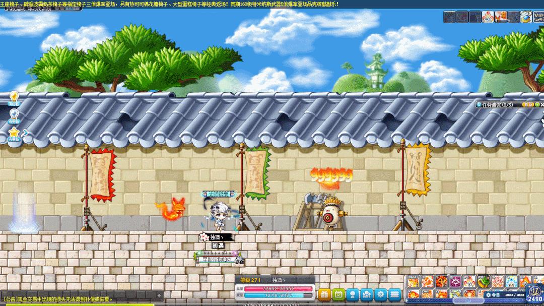 冒险岛职业攻略奇袭者篇,冒险岛炎术士怎么往上飞