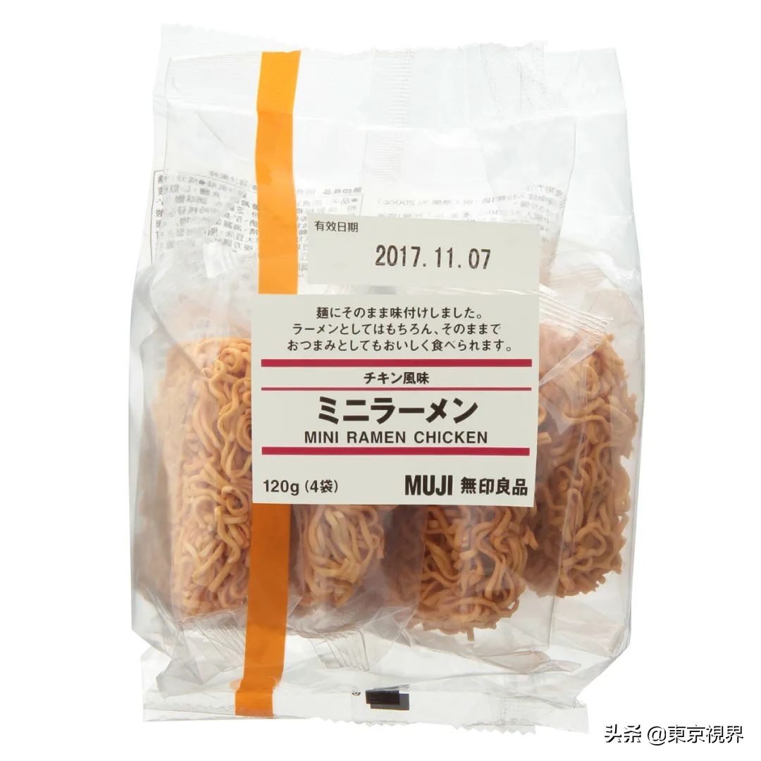 无印良品十大优品,无印良品十大品种