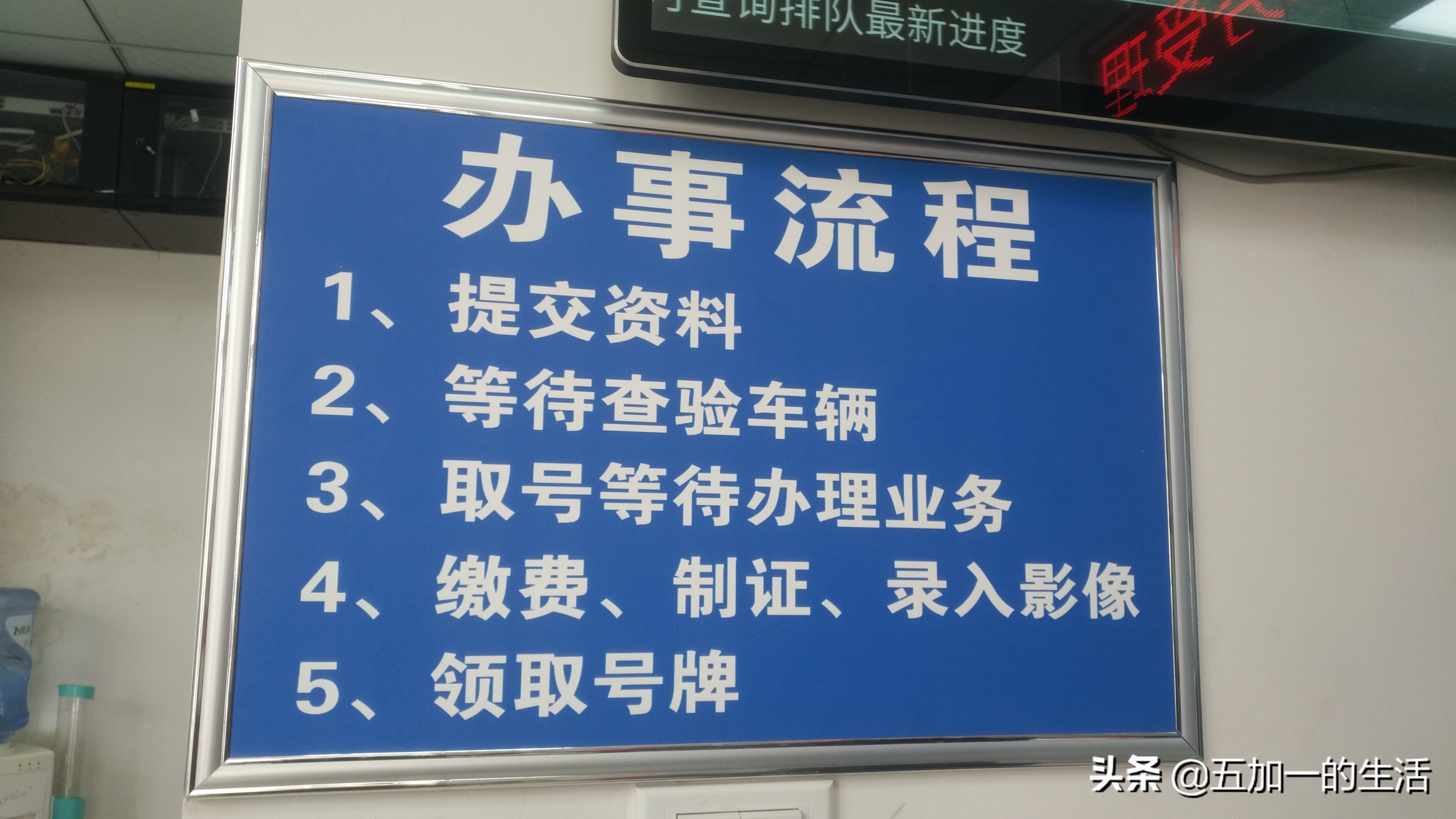 贵阳机动车上牌需要预约吗,贵阳电动车上牌后要注意些什么