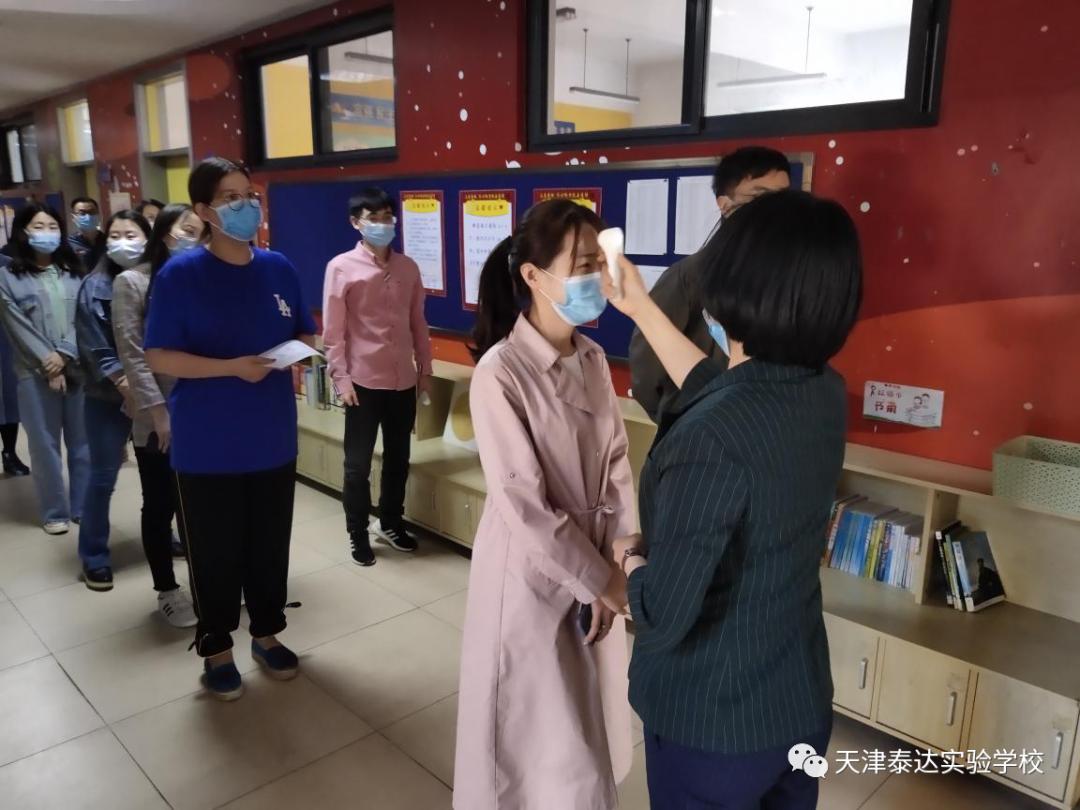 泰达实验中学,泰达实验学校活动