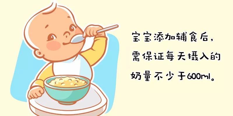 宝宝一般吃多少奶量才算正常,宝宝正确奶量是多少