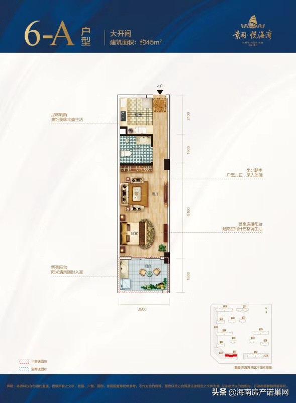 澄迈景园悦海湾2021年视频,澄迈景园悦海湾户型图