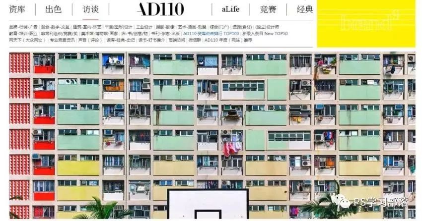 干货装修灵感,设计灵感素材整理