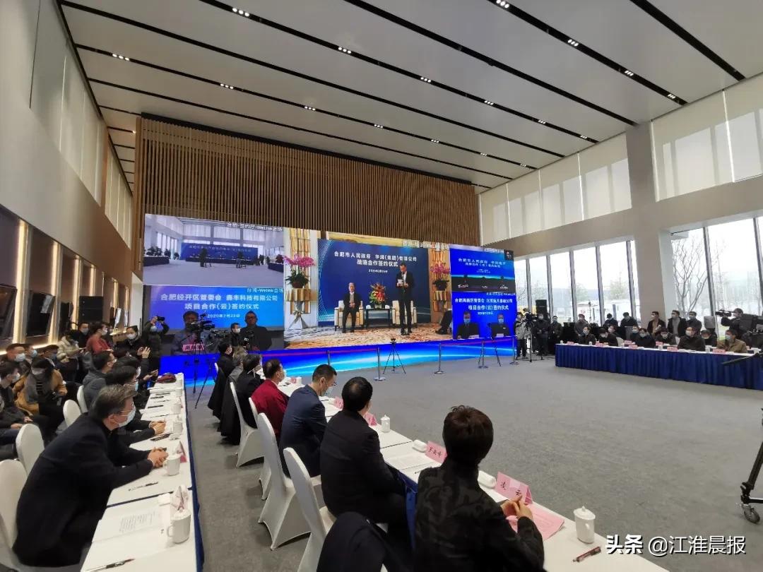 蔚来中国总部落户合肥项目协议书,合肥蔚来汽车产业园在哪里建设