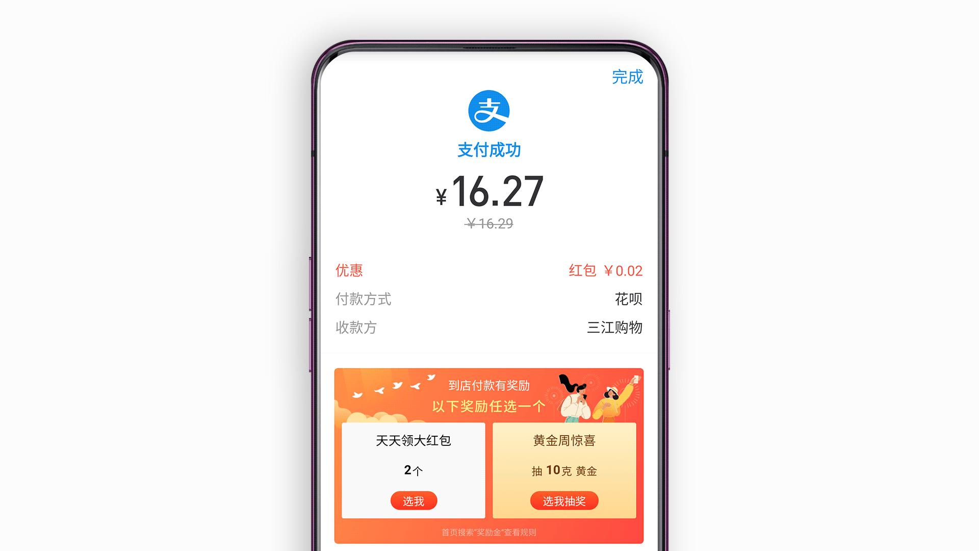 淘宝上怎么领红包挣钱,淘宝买东西免费领红包