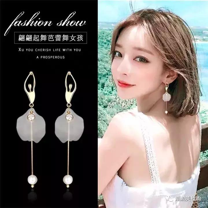 泫雅风眼妆,a到爆的红毯妆