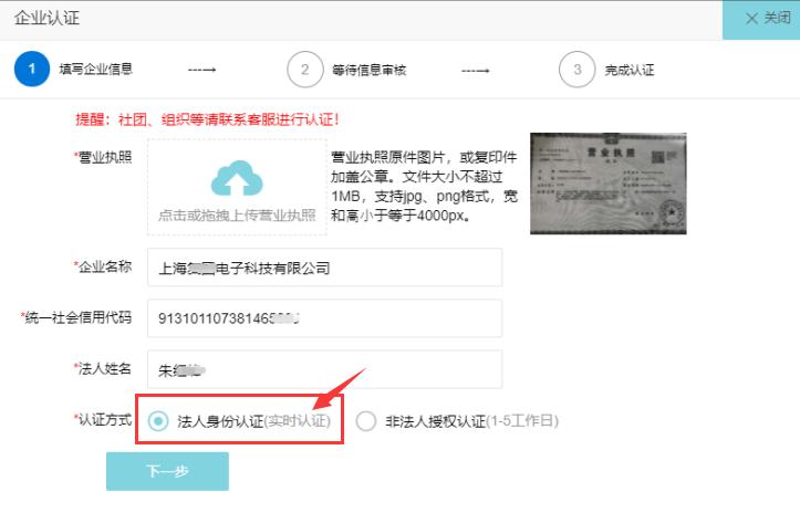 企业认证有什么条件,企业认证从哪里认证