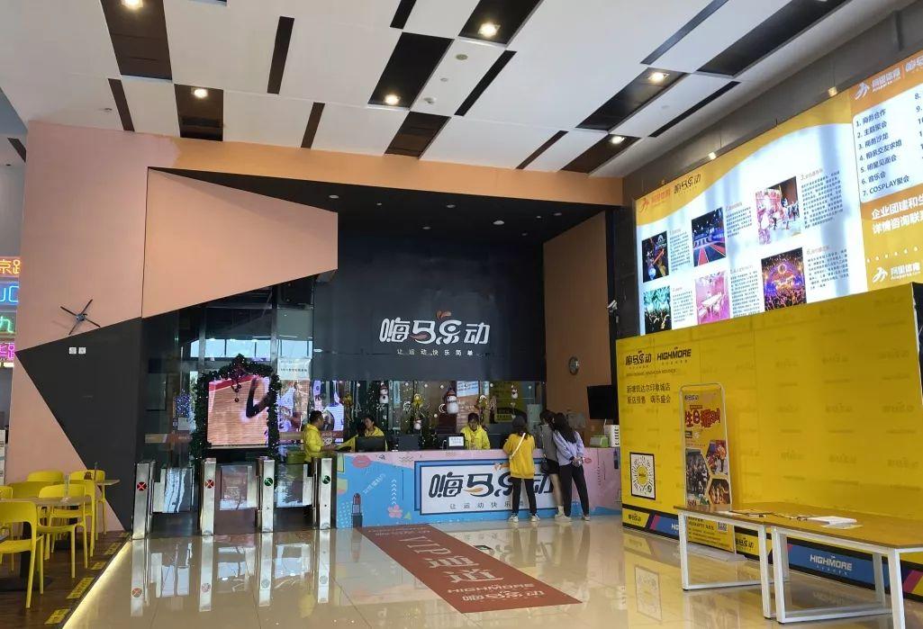 滑滑梯和蹦床乐园,弹力空间蹦床滑梯