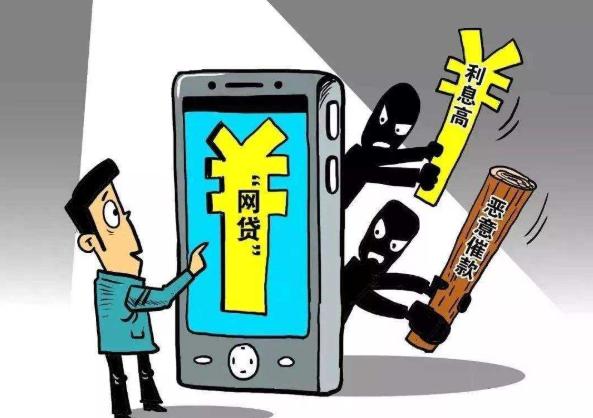 监管重拳出击打击网贷老赖在行动,首批老赖被纳入央行征信系统