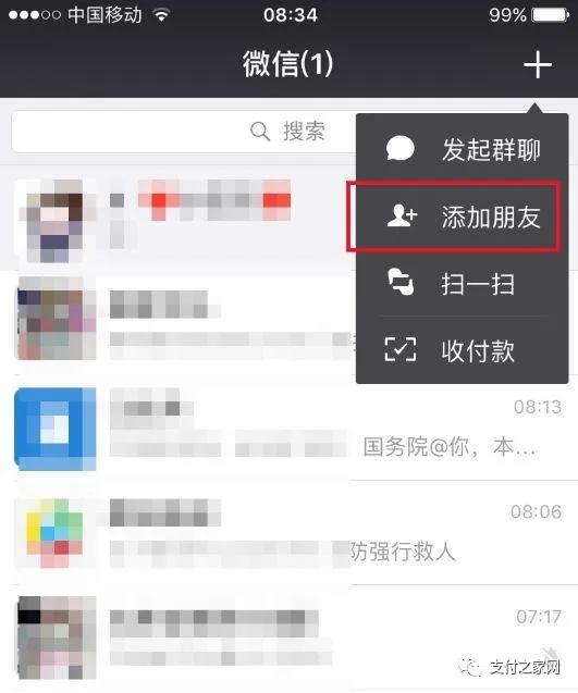 转账的话可以删掉转账记录吗,转账记录删了还能找回来吗