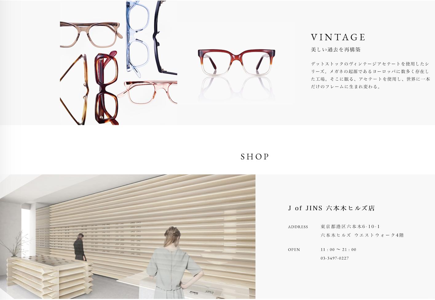 日本眼镜品牌jins怎么样,日本jins眼镜