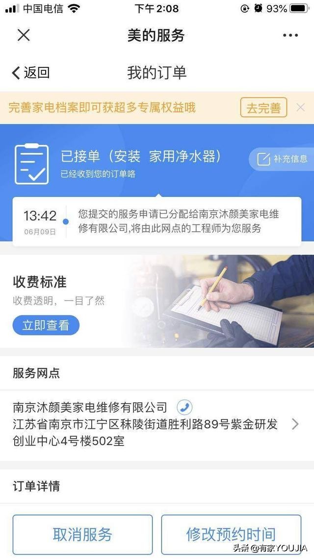 家里自来水管有必要安装净水器吗,安装净水器有必要安装一个前置吗